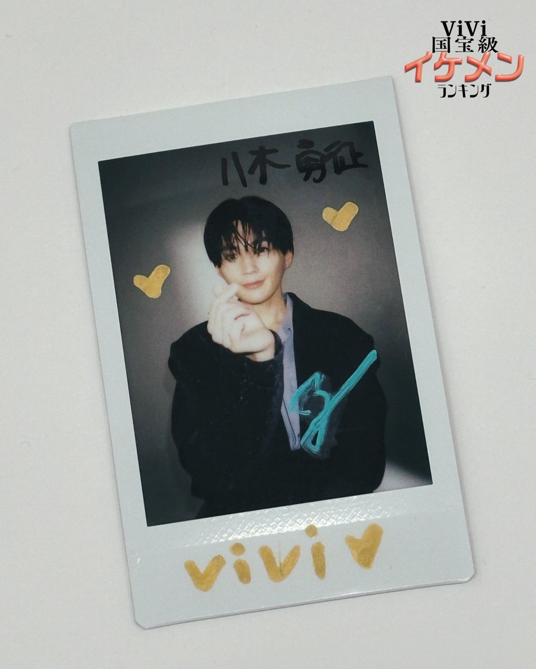 FANTASTICS 直筆サイン ファイル 八木勇征 FANTASTICS 直筆サイン