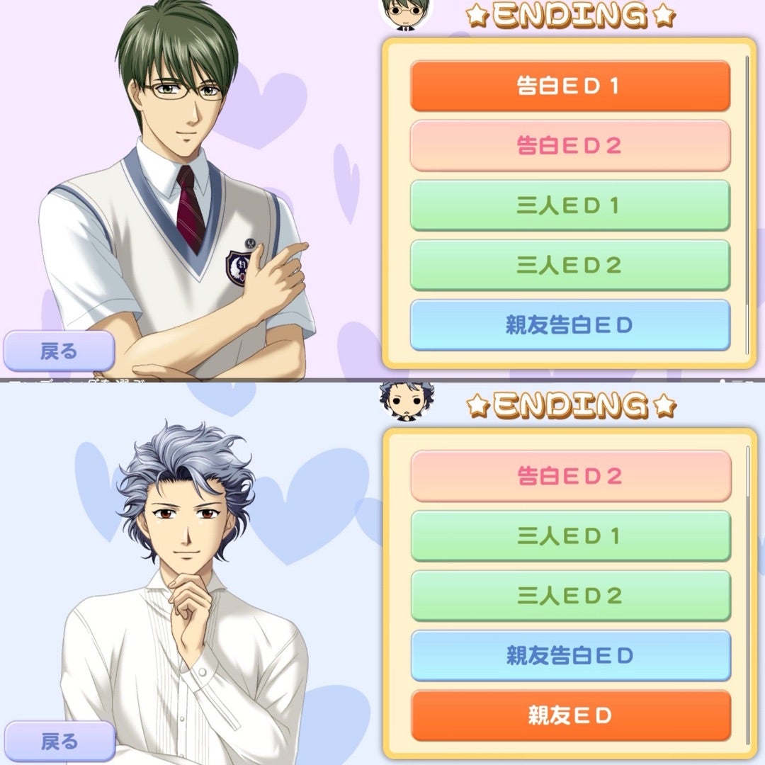 ときめきメモリアルGS3 for Nintendo Switch 紺野玉緒＆設楽聖司