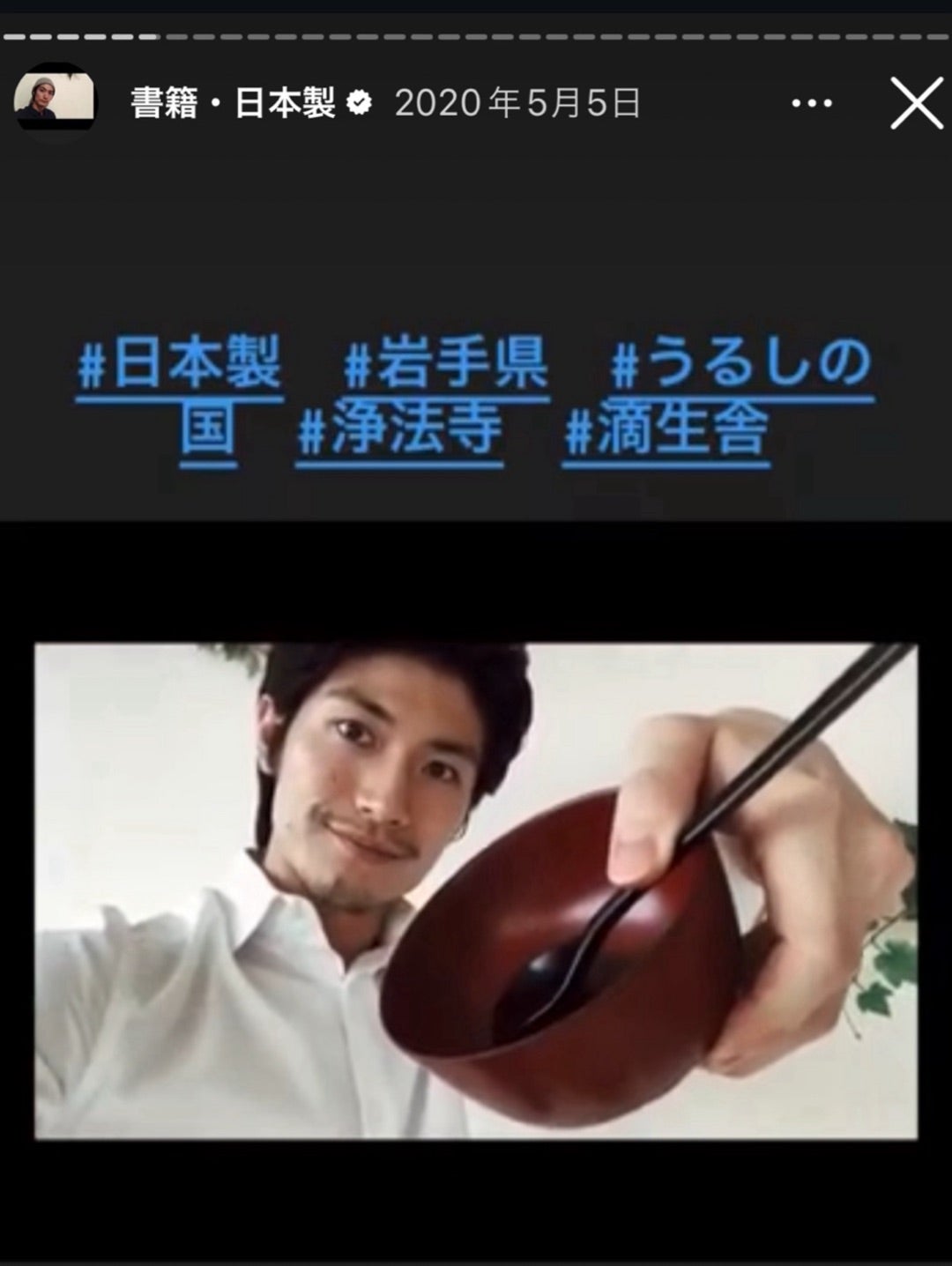 春馬くんとお揃いのスプーンが来た♡ | 春馬くんの愛したモノ・コト❁