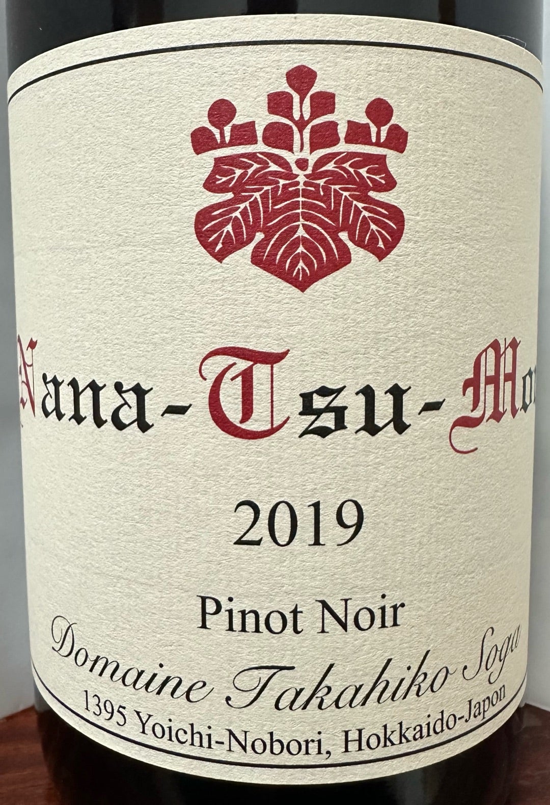 ドメーヌタカヒコ ナナツモリオーリー ロゼコムルージュ セット