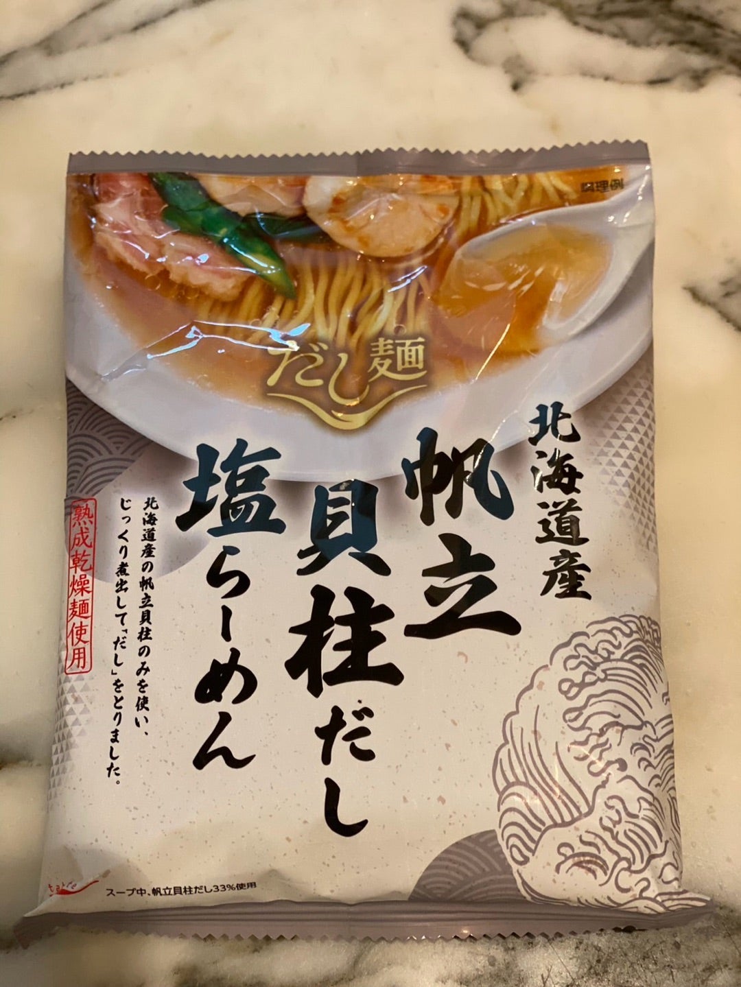 銀製楊枝入れ 横綱若乃花 【公式通販】