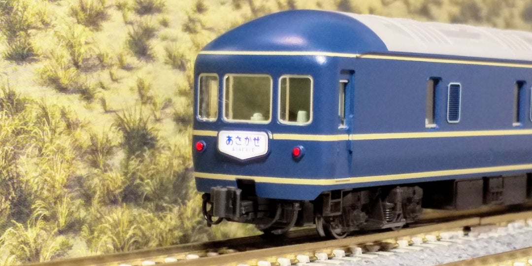 KATO 20系寝台特急「あさかぜ」(初期編成)8両基本セット 入線‼️(品番