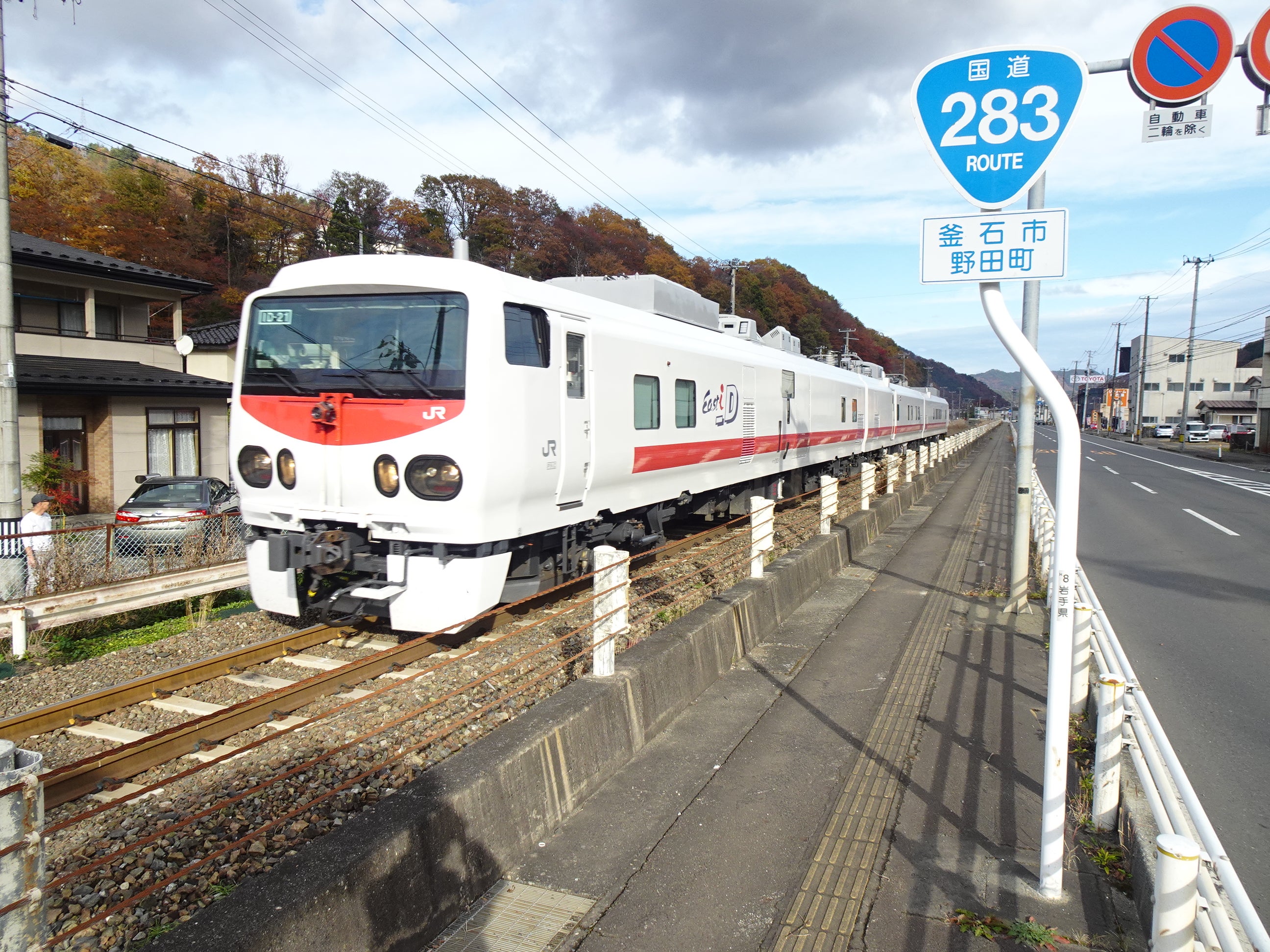 釜石線で検測車キヤE193系の撮影会 | 道路族ぱわふるのぶらり道日記