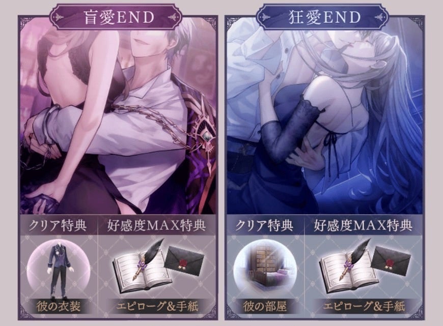 新品 イケメンヴィラン ジュード 彼と眠れる添い寝シーツ メッセージ