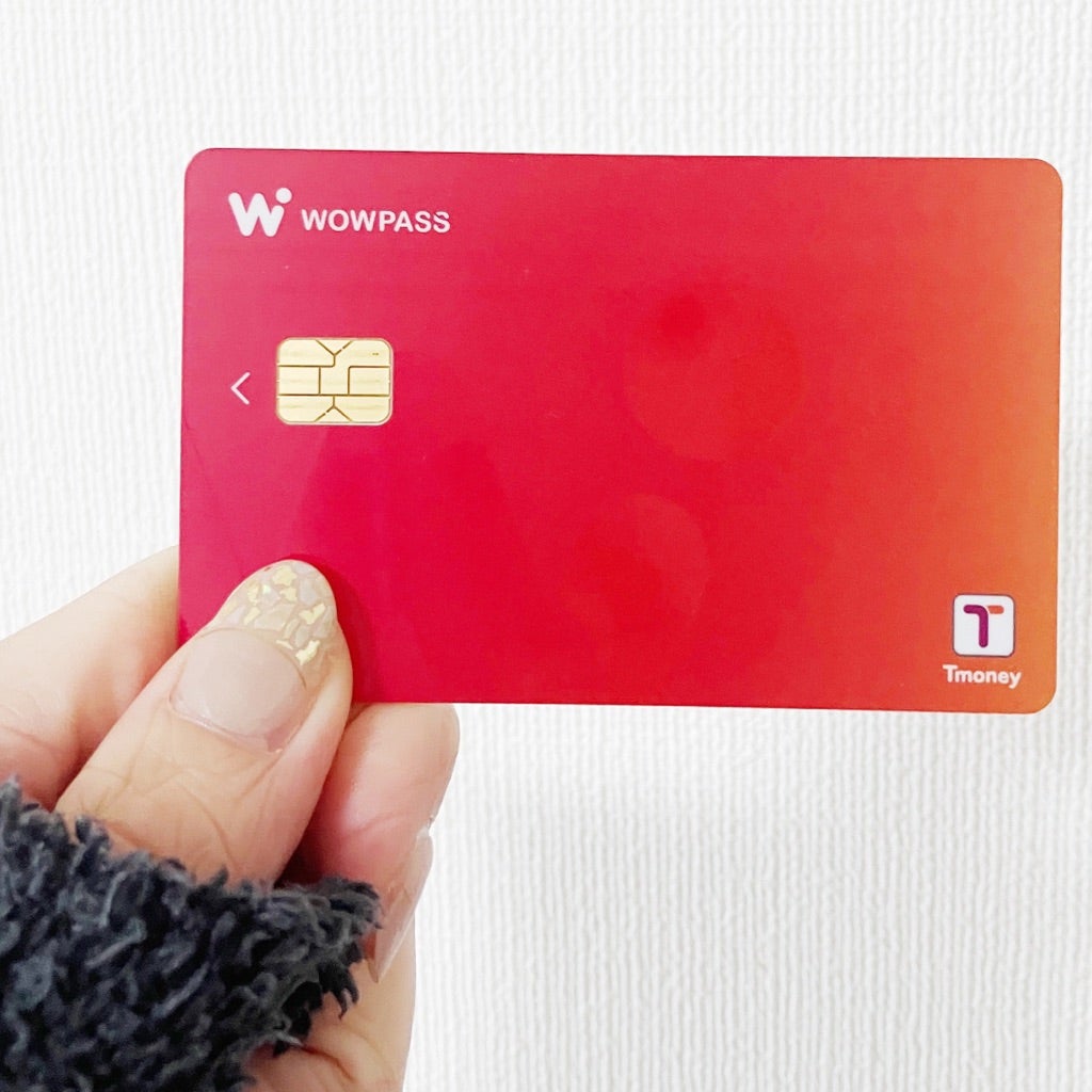 子連れ韓国旅行】韓国旅行の新常識！？WOWPASSカードが便利だった