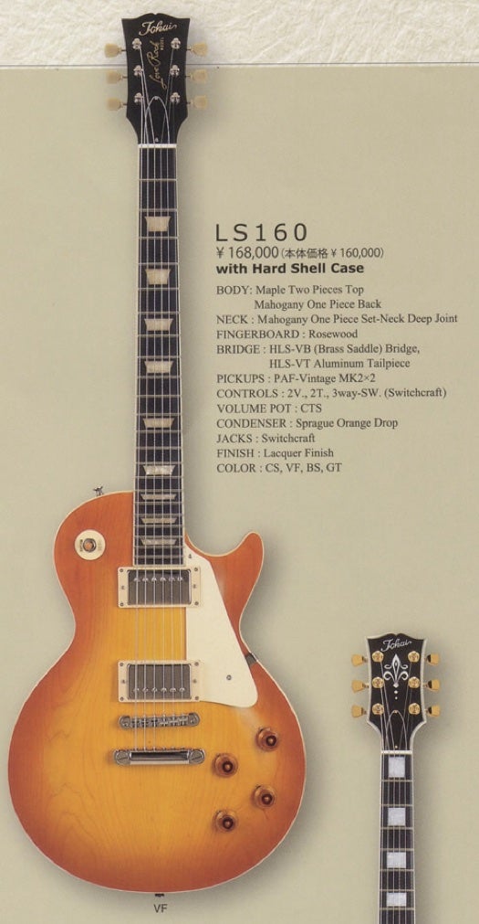 Tokai HLS-160 ギター エレキ 希少 青 トーカイ Gibson