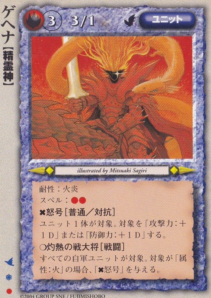 モンコレTCG*さき様用* モンコレTCG*さき様用* モンコレTCG*さき様用