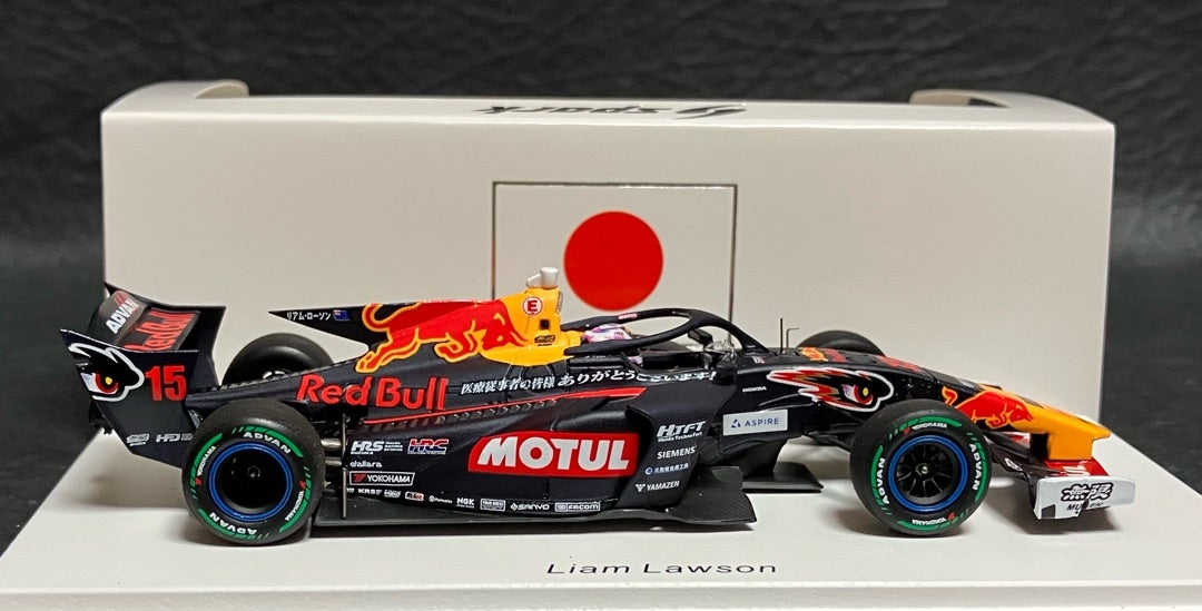 2023 スーパーフォーミュラ チーム無限 #15 L.ローソン | エイトプリン