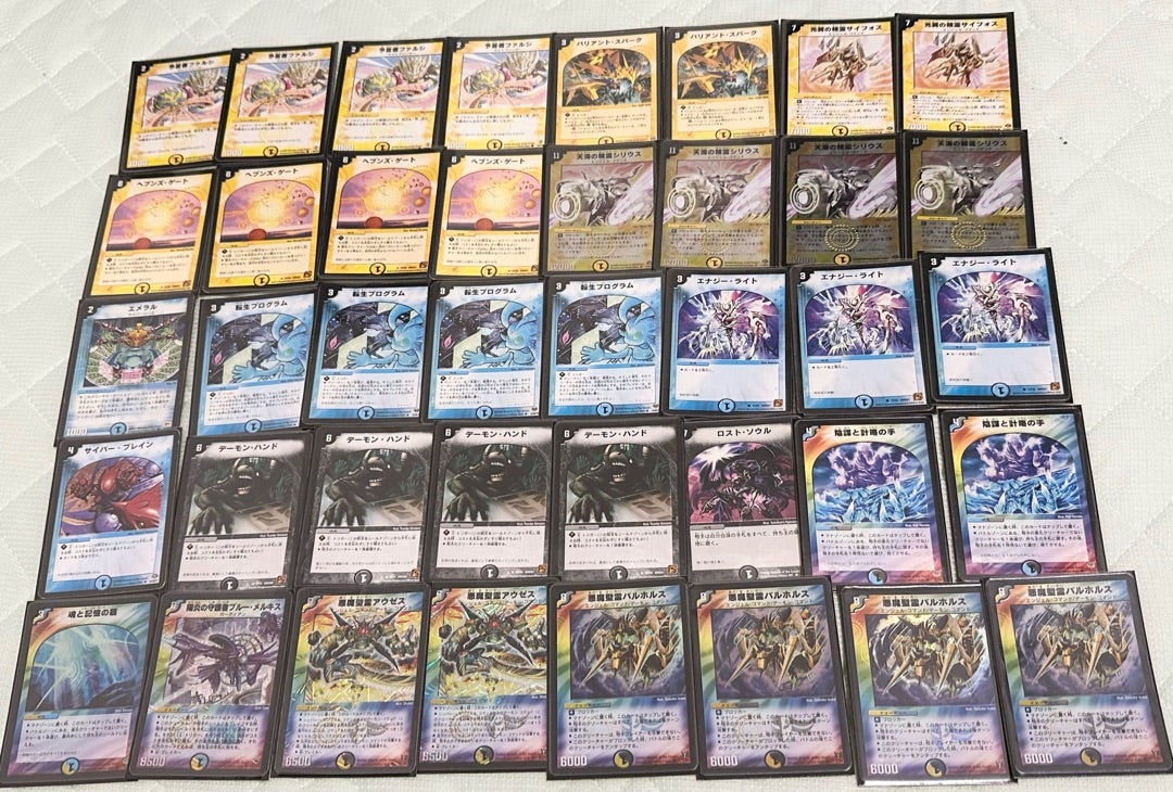 デュエマクラシック05 デッキ紹介 ドロマー天門 | エージェント日和