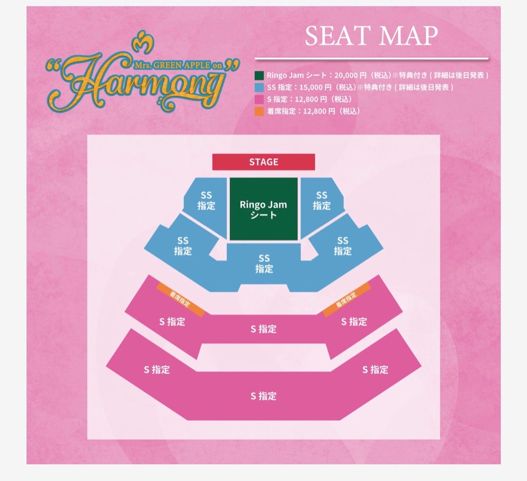 Ringo Jamシートに座りたくて | 【日本移住→楽しい無職生活3年目⭐︎】