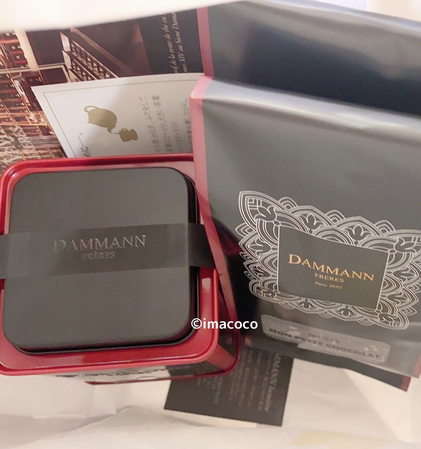 宵月ページ フランス ダマンフレール 詩人のお茶 宵月ページ フランス