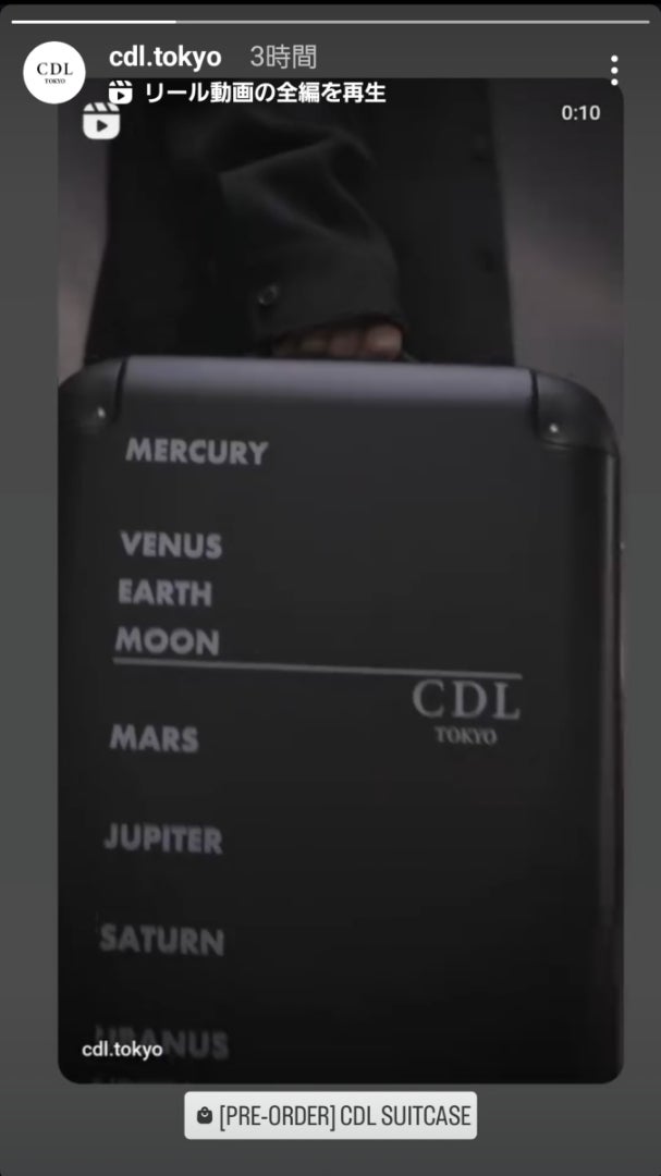 登坂広臣CDL ブラックキャリーケース最終値下げ 【公式通販】