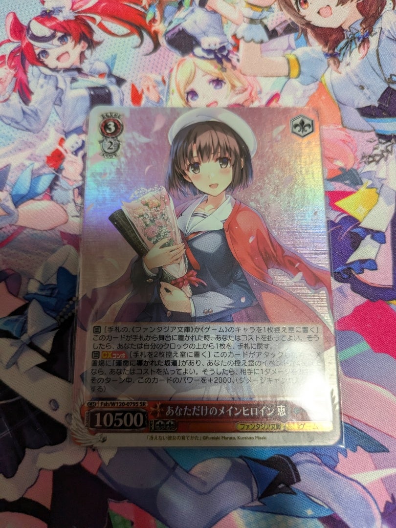 ヴァイスシュヴァルツ】富士見ファンタジア文庫 Vol.2【開封