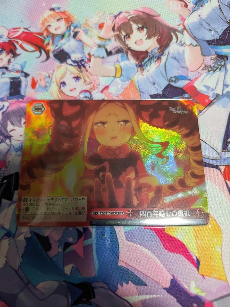 ヴァイスシュヴァルツ リゼロ vol.3 カートン 未開封 ヴァイス