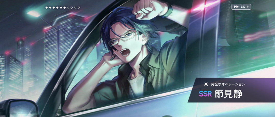 ブレマイ-HAPPY BIRTHDAY！節見静さん！！！- | ＋ヲタ腐女子～推しの