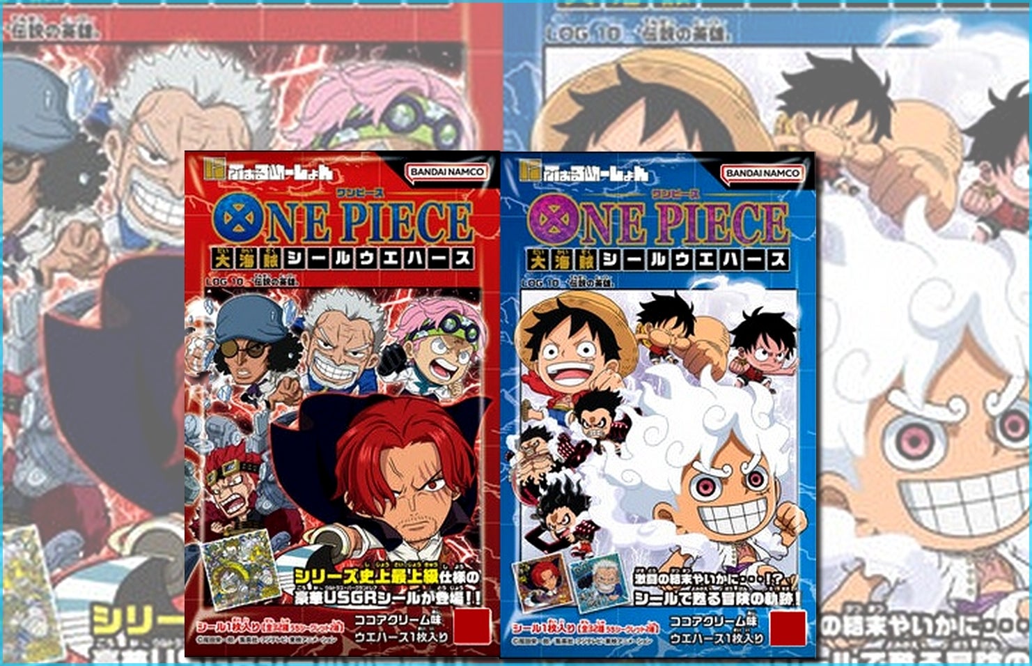 にふぉるめーしょん ワンピース大海賊シールウエハース LOG.10 | bird