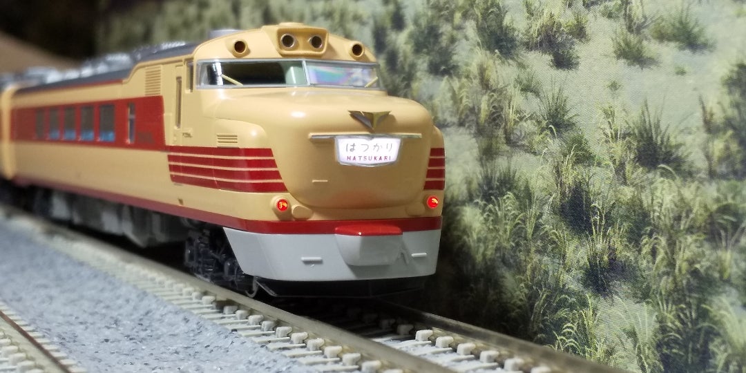 レジェンドコレクションNo.4 キハ81系 はつかり9両セット キハ81系