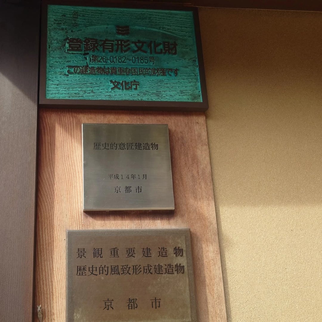 掛軸-958 千少庵 茶会之文 講談社 定価74000円 掛軸-958 千少庵 茶会之