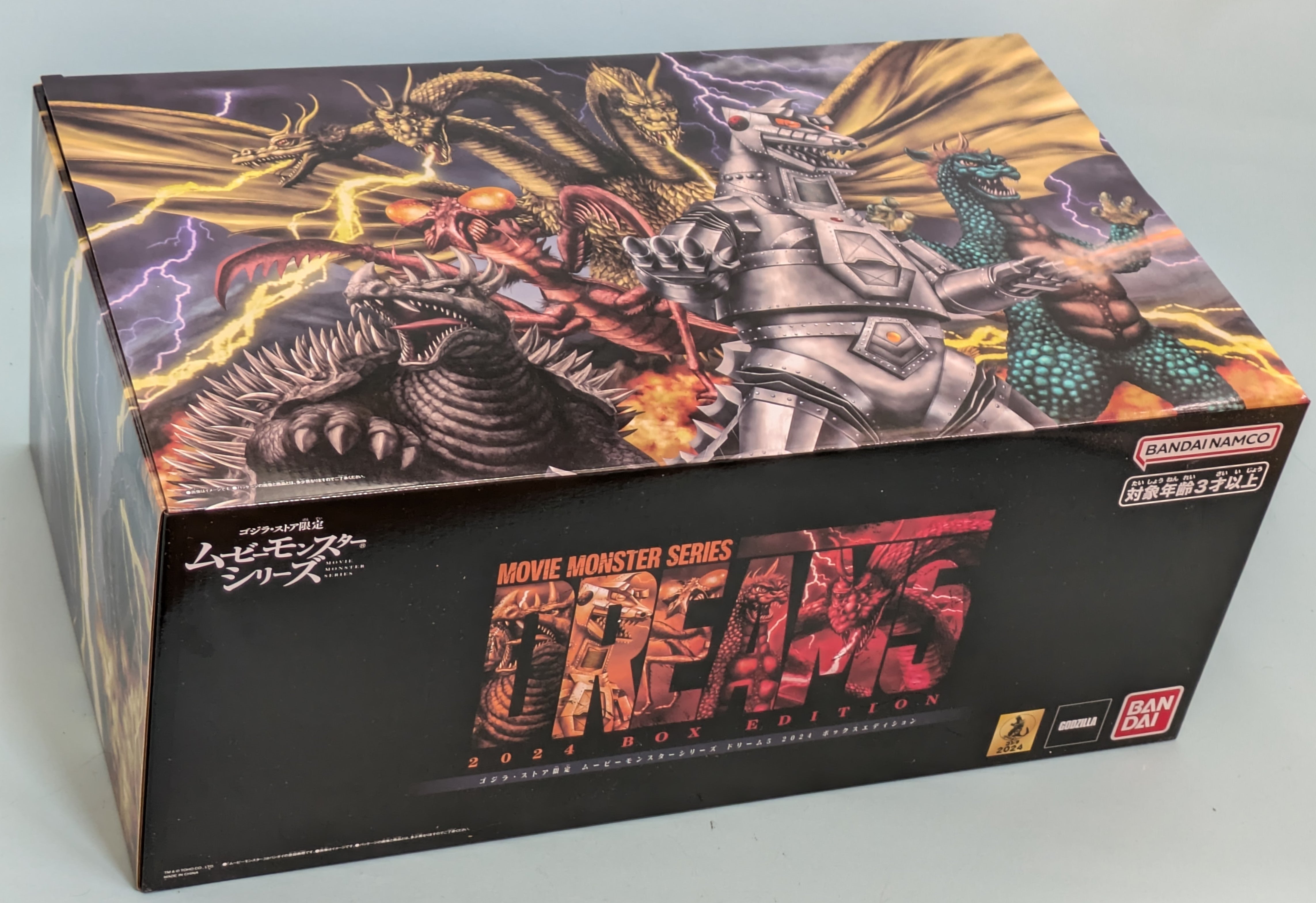 ムービーモンスターシリーズ ドリーム5 BOX EDITION（箱無し