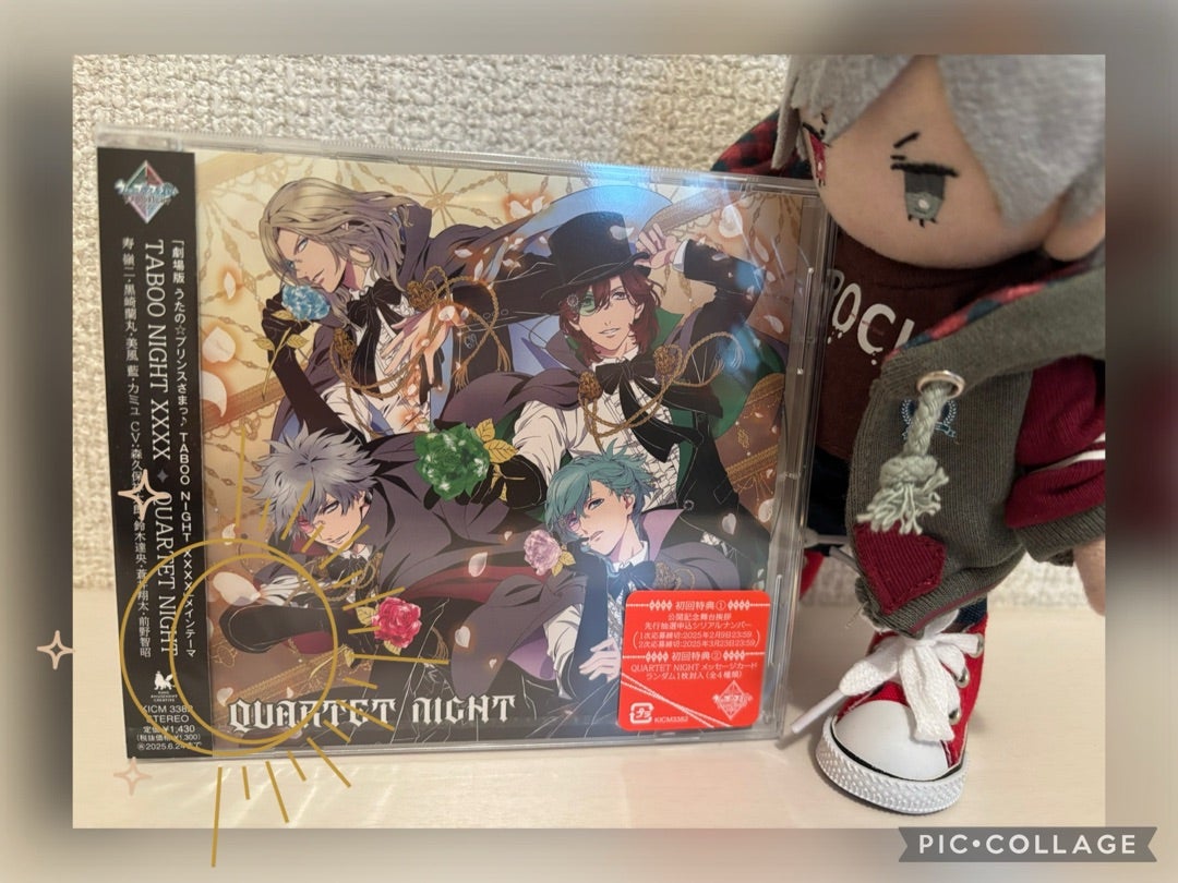 うたの☆プリンスさまっ♪ QUARTET NIGHT 痛バ プリンスキャット 他