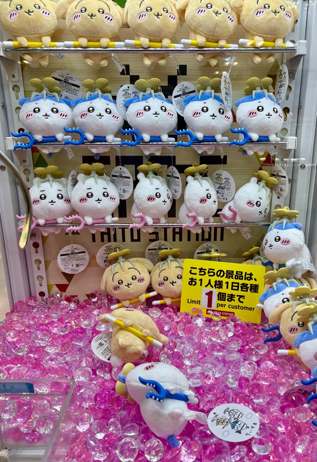 ちいかわ 討伐マスコット 全種コンプ ぬいぐるみキーホルダー ハチワレ