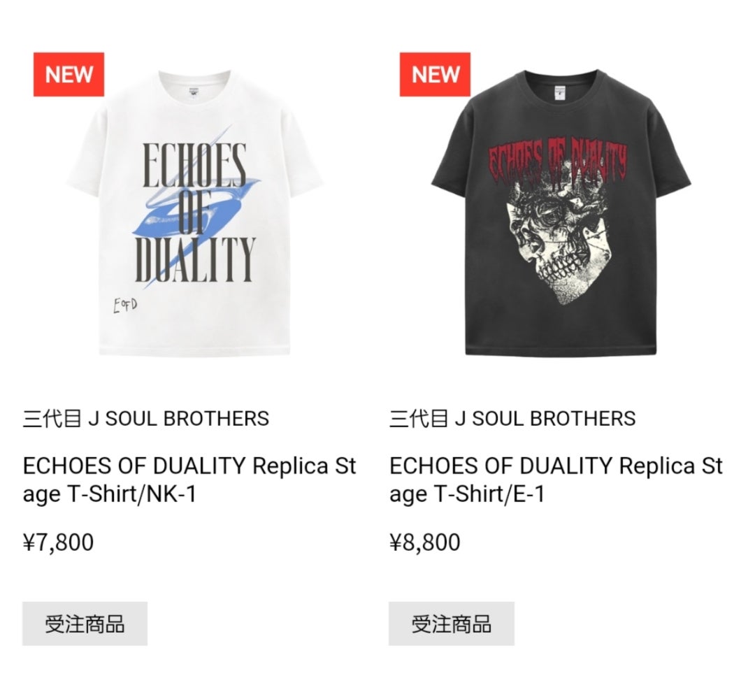 Echoes of Duality レプリカTシャツ EXILE TRIBE STATION ONLINE STORE