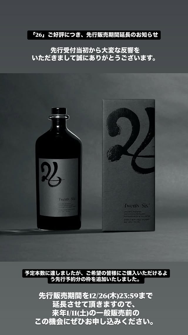 販売期間延長 | パク・ソジュン！Park Seojun!! 박서준!!!