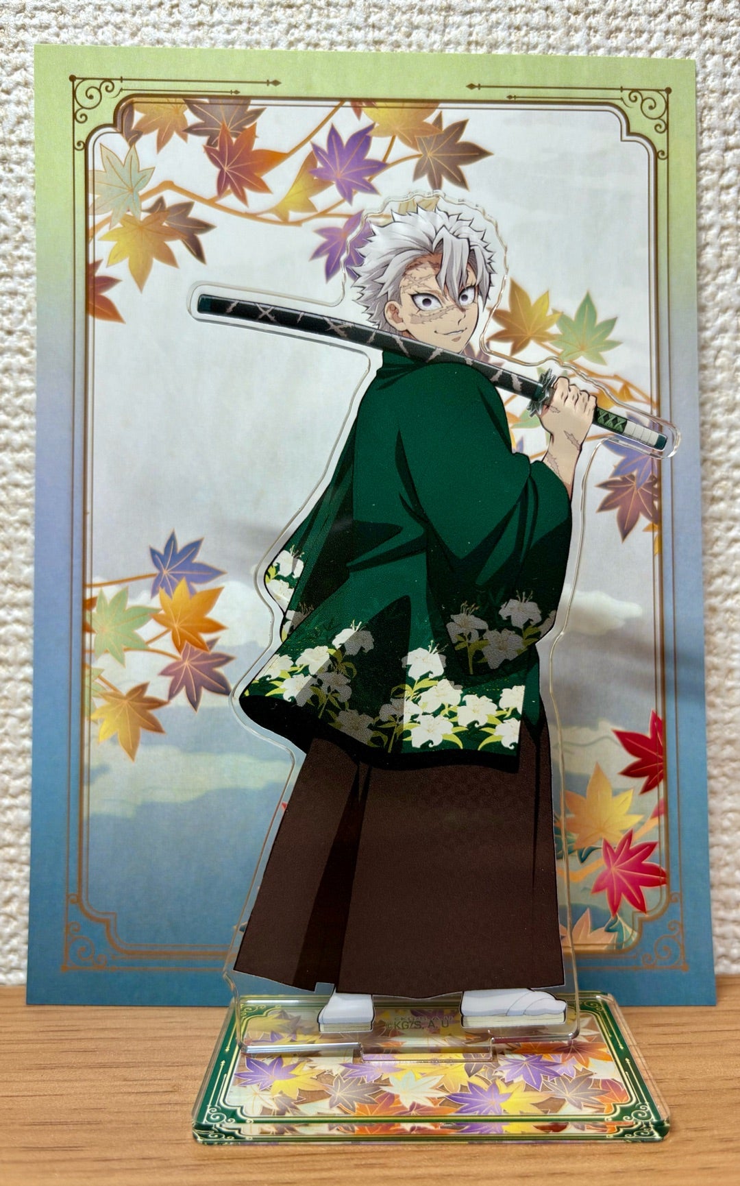 鬼滅の刃 京まふ2024 購入品紹介 | ミチコのブログ