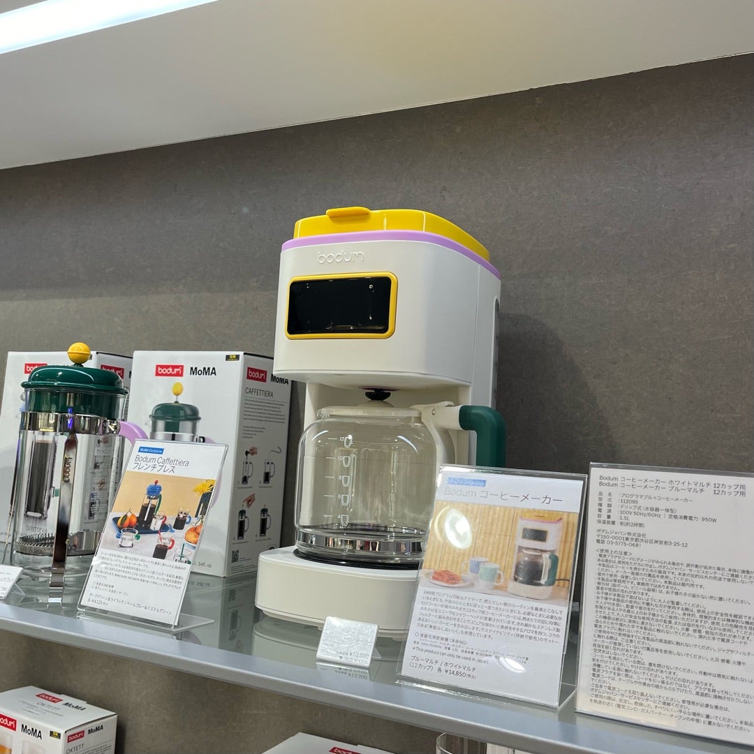 ボダム のコーヒーメーカー | 大好きのおすそわけ