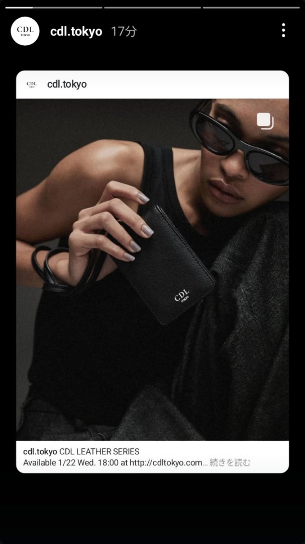 ØMI宣伝部長からも♡CDL 1/22(水)18:00〜予約受注販売スタート