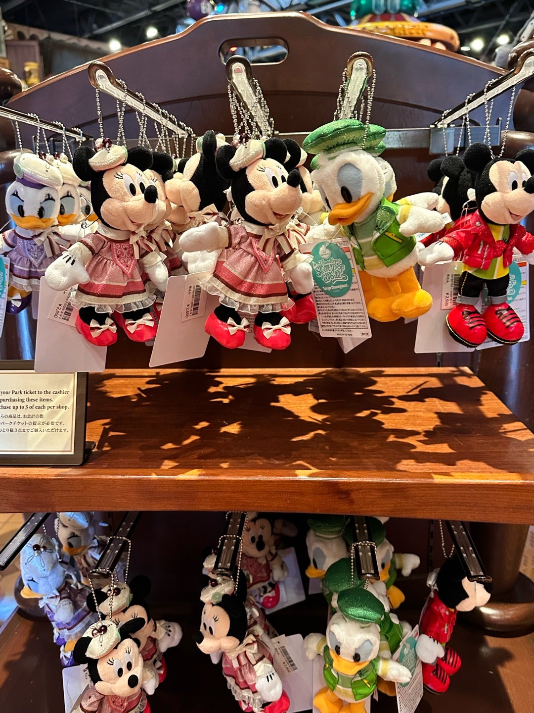 新作パルパルーザぬいぐるみバッジ | ☆やまあこ☆さんのディズニー日記