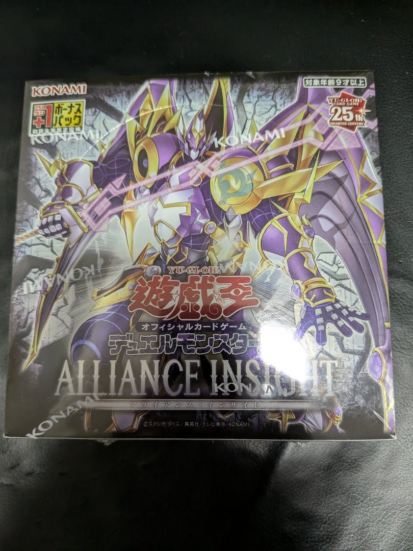 遊戯王 アライアンスインサイト 未開封カートン 遊戯王 アライアンス