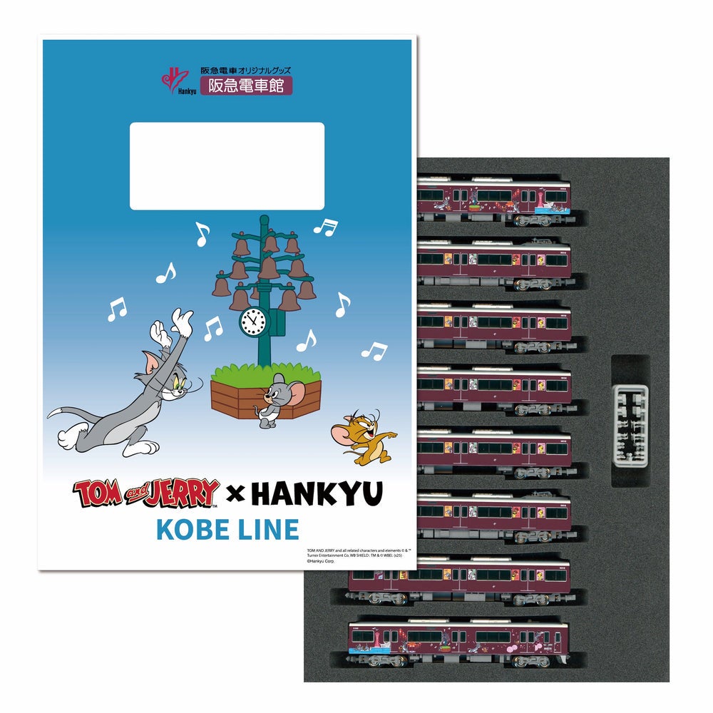 受注生産 特典付 阪急1300系・1000系 トムとジェリー号 京都線・宝塚線