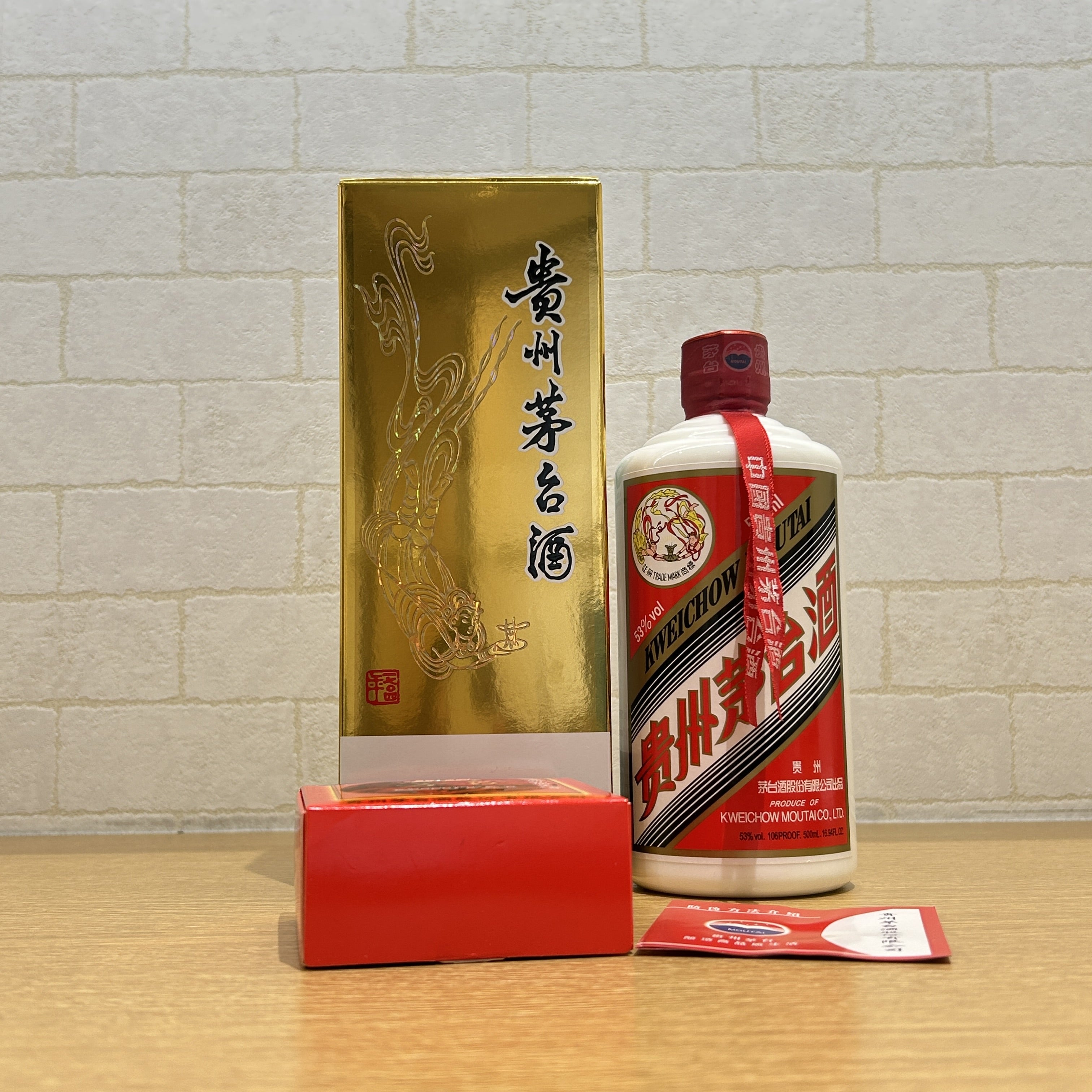 貴州茅台酒マオタイ53% 500ml 新品未開封