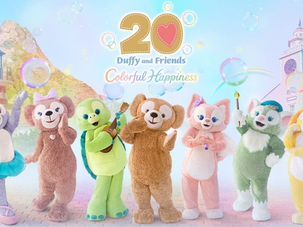 ついに品切れ！ダフフレ20周年…歴代アート！ブランケットがお品切れ