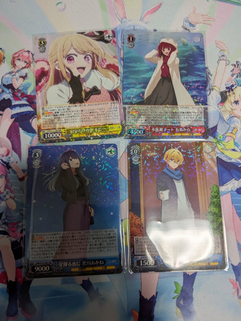 星降る夜に 黒川あかね ssp ヴァイスシュヴァルツ 推しの子 SSP 星降る夜