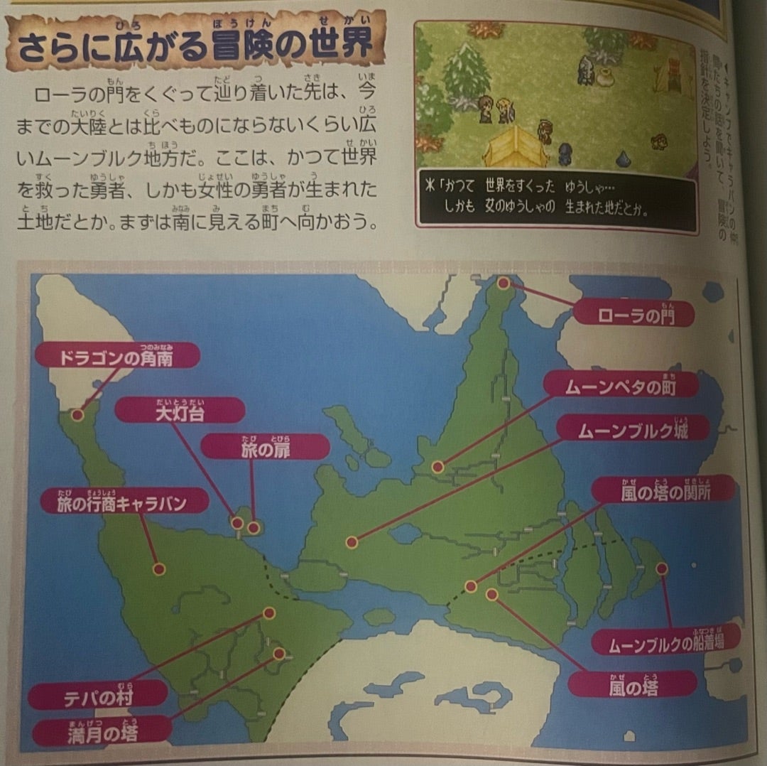 キャラバンハート データカードコレクション フルコンプ手前