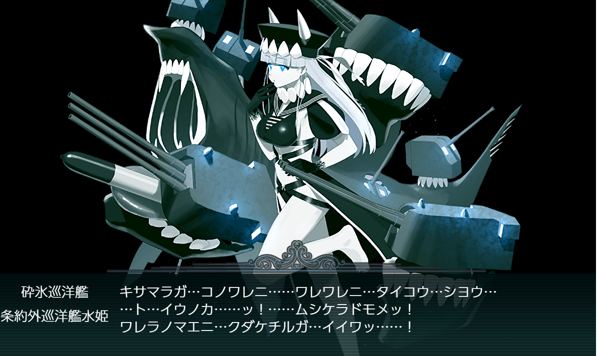 艦隊これくしょん カード BOX特典 欧州水姫-壊 艦隊これくしょん BOX