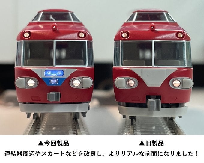 TOMIX試作品情報 98852 名鉄7000系パノラマカー（2次車・特別整備