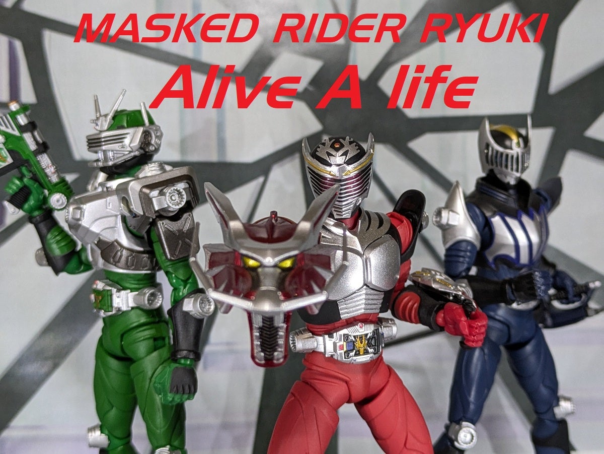 仮面ライダー龍騎・ナイト・ゾルダ ~Alive a life~ | 第4ブログ