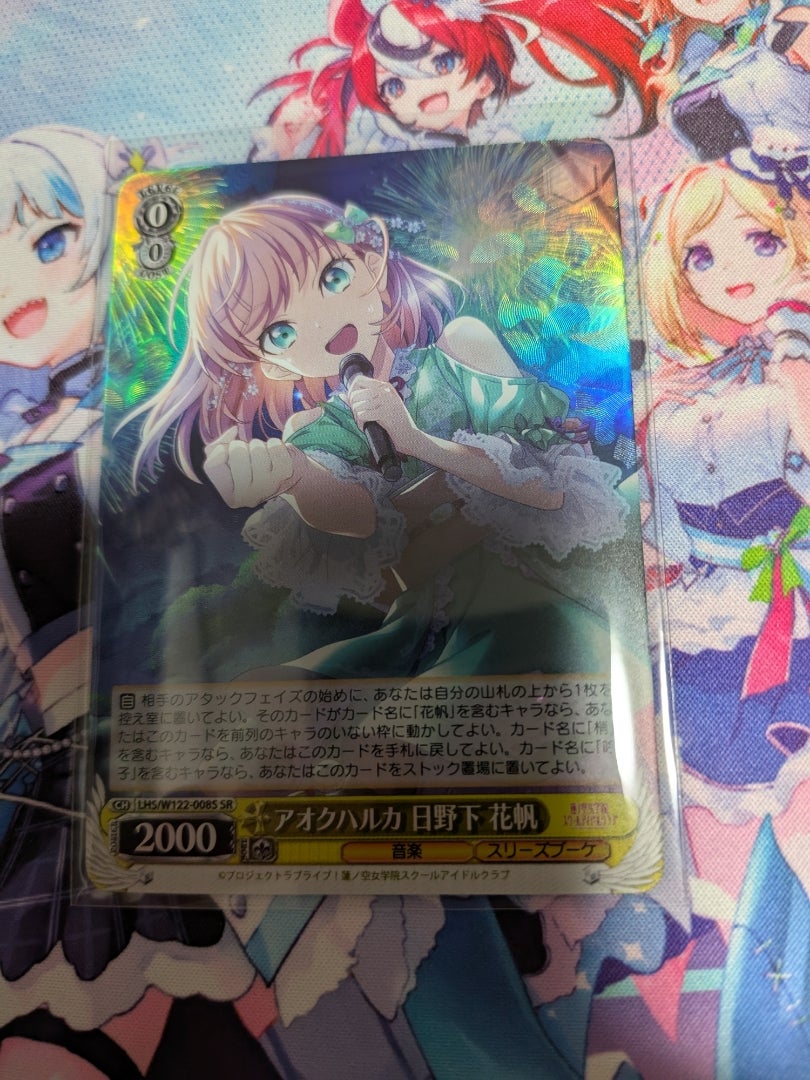 ヴァイスシュヴァルツ ラブライブ！蓮ノ空 未開封シュリンク付き3box