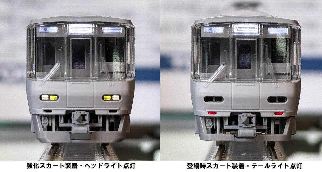 Amazon | トミーテック TOMIX Nゲージ JR 223 1000系 4両編成 セット