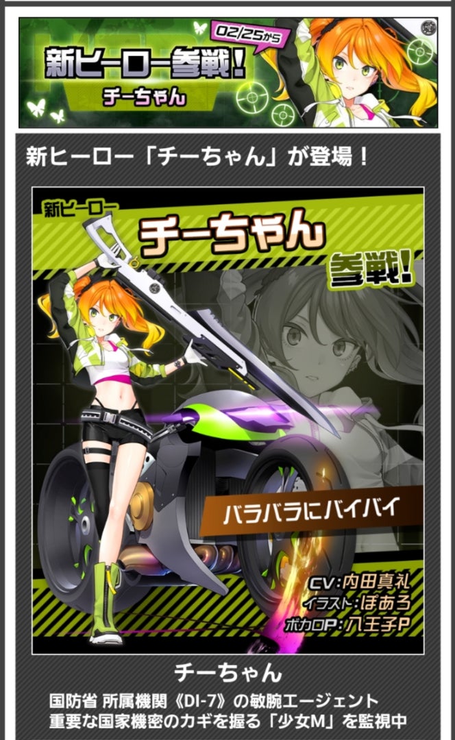 コンパス(チーちゃん参戦！) | 來雨の気ままな日記