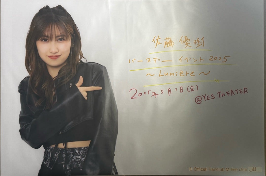 20250502 佐藤優樹BDイベ大阪 setlist | 微風（そよかぜ）