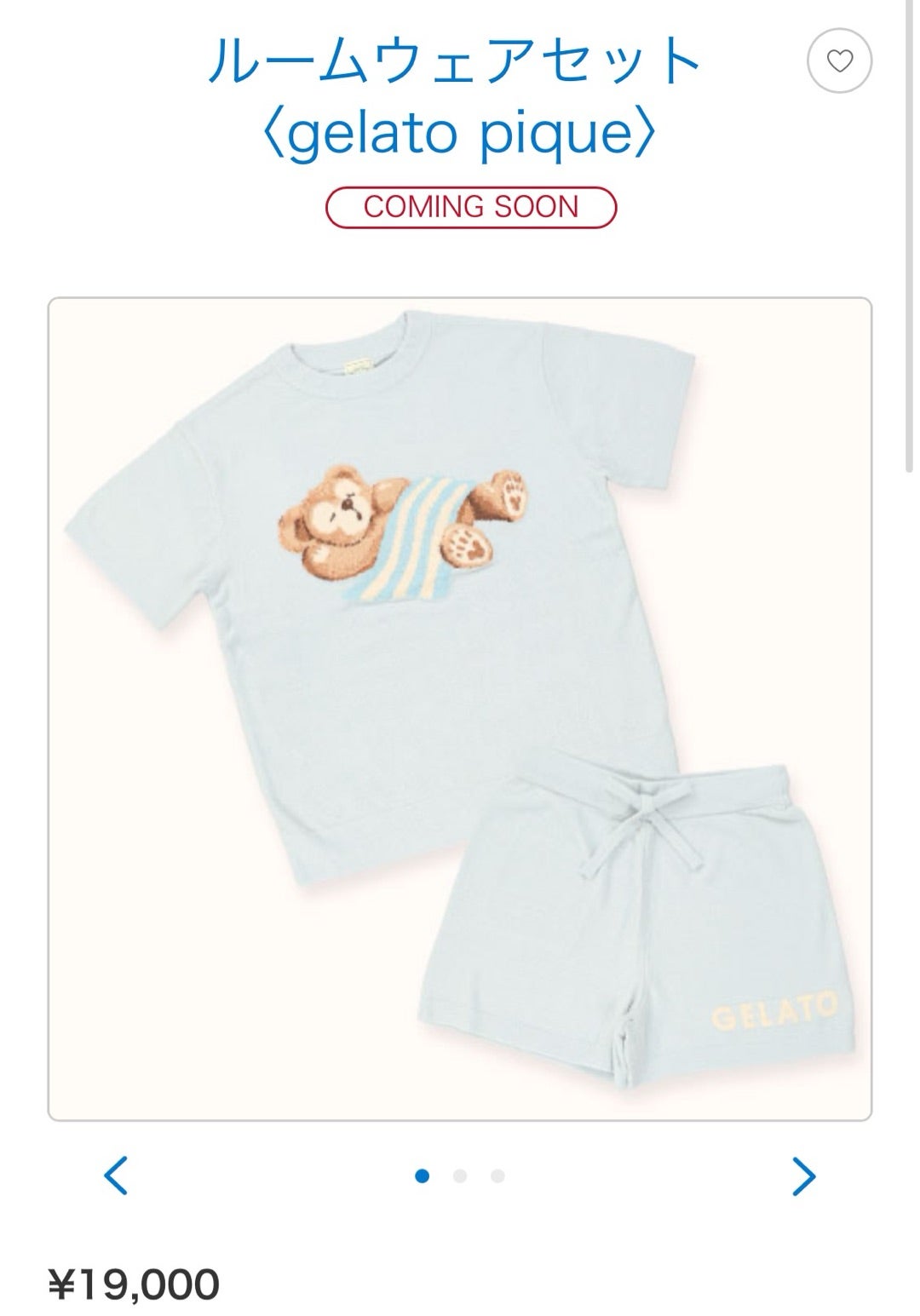 ディズニーシー ジェラートピケ ルームウェア ブルー gelato pique