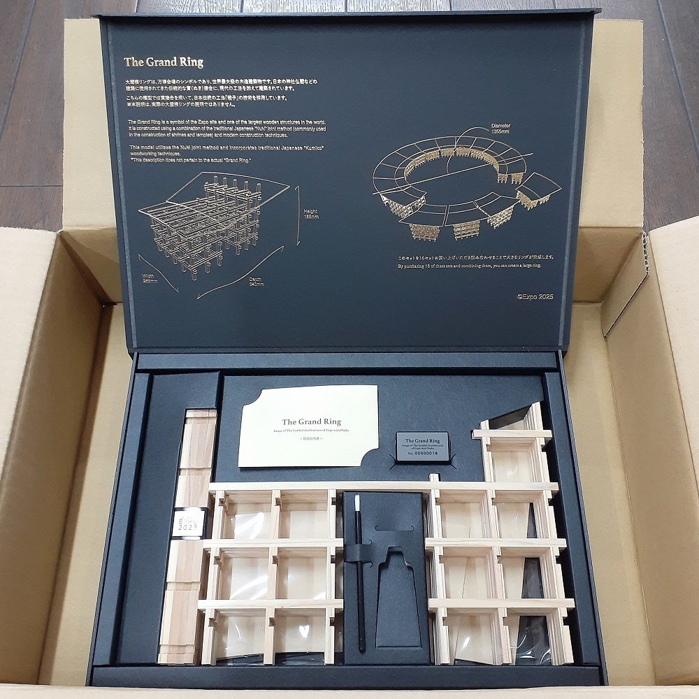 万博の最強シンボル「大屋根リング」を会場と森美術館（六本木）で登って