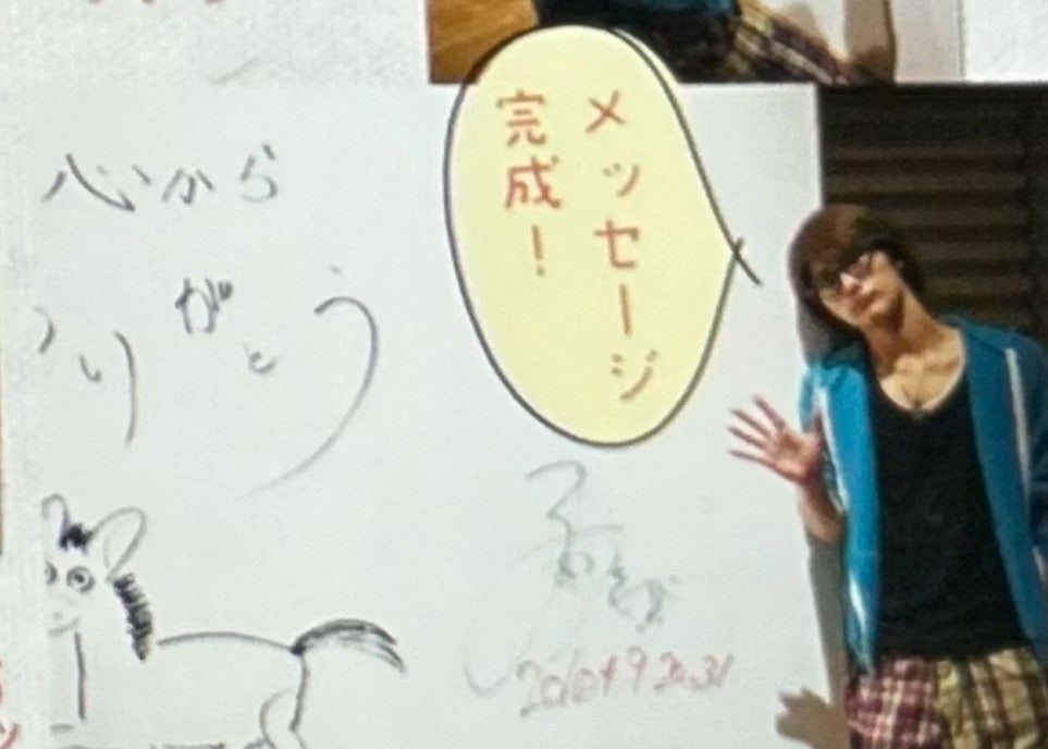 初めまして三浦春馬です。行ってみたかったハルコレ。⑴ | 春馬街道を