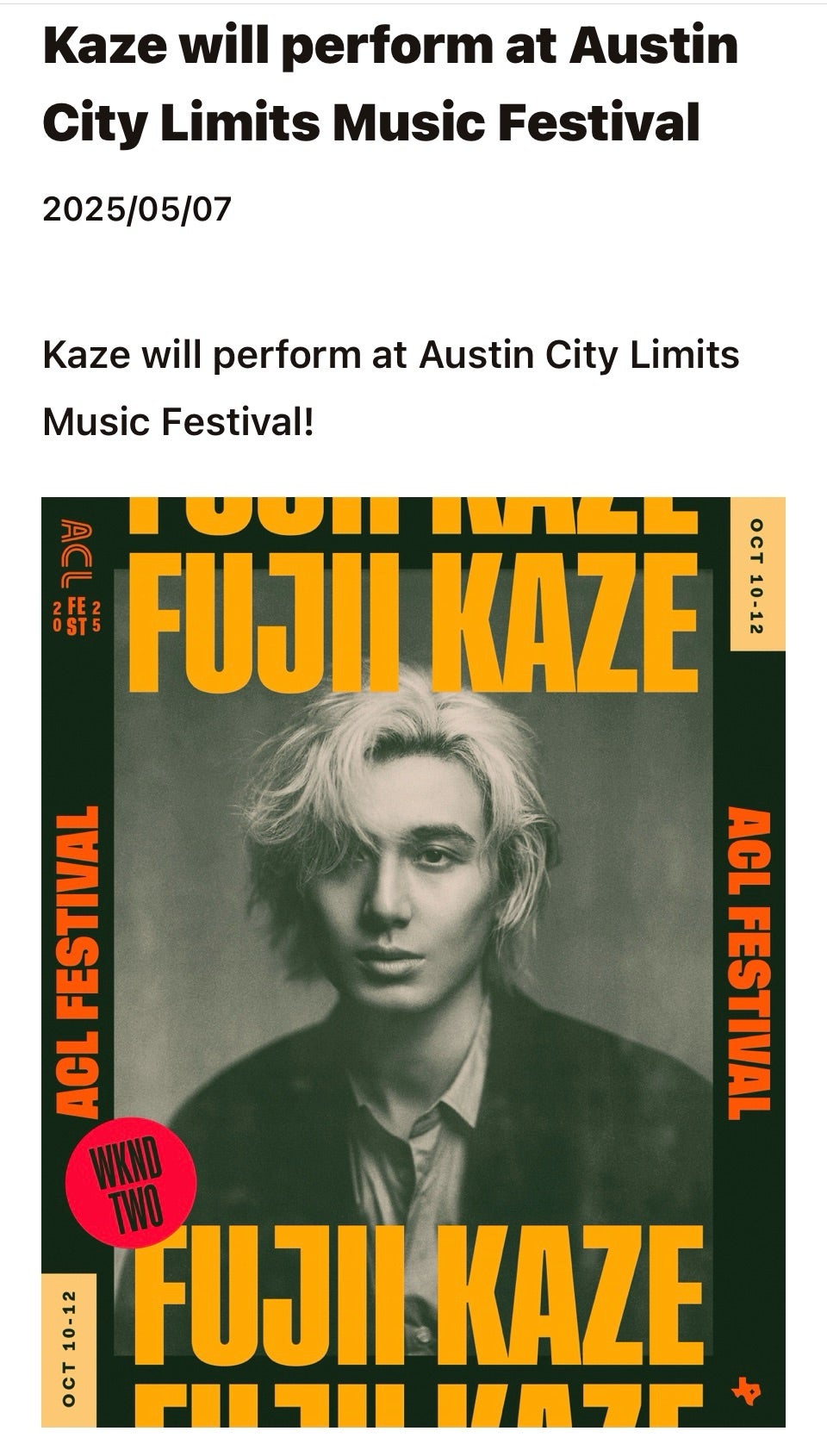 S size 正規品Austin City Limits2025 フェス 藤井風 emi ༄ Kaze Prema