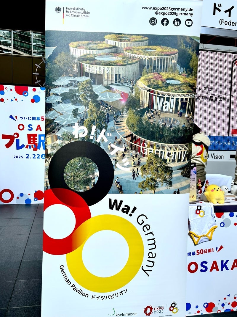 大阪関西万博＊イタリア館限定＊ フェラーリ＊EXPO2025記念風呂敷