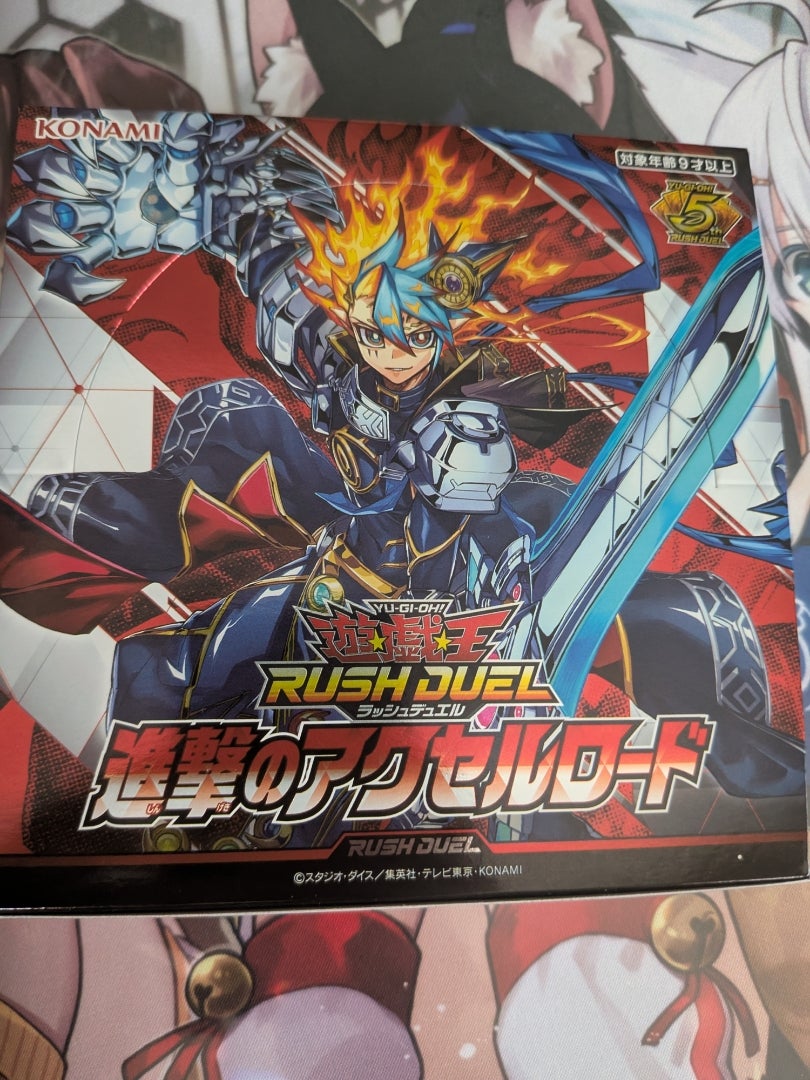 遊戯王ラッシュデュエル 進撃のアクセルロード ノーマル 30種✖️40枚